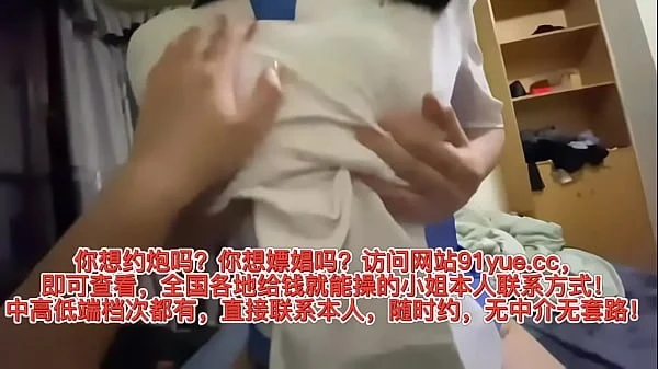 Chinese female model net celebrity at home self-defense video is super beautiful – Free Asian porn tube