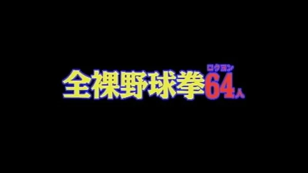 Japanese tv game show p3 – Free Asian Teen Pornhub xxx Xvideos