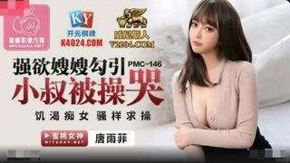 Horny Asian Teen Babe Asking Cum to Her Ass – Asian Amateur – Free youngpornvideos com
