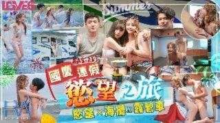 Tinder Date with Perfect Asian Ass Rides big Cock – Asian amateur – Free Asian sex