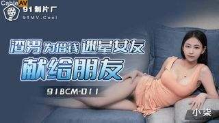 Sharing my girlfriend with her colleague finished with massive Creampie – Asian Amateur Creampie – Free Asian teen porn xxx video