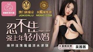 Have sex with my young stepmom cum on her hot body – Free 18 Asian tube