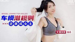 Shy Asian Girl Orgasms Like Crazy Throughout Her Calendar Audition – Casting 18 years Amateur – Free Asian viral porn
