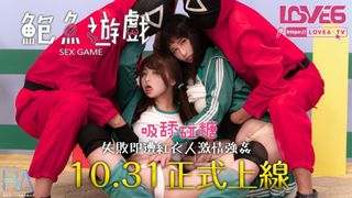 Squid game adult version Ep.2 – Free asianteenporn xxx video