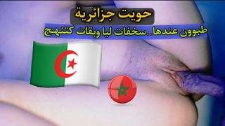 Sex Arab Moroccan fucking Algerian – Free asianteenporn live
