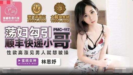 Horny Asian wife seduces express delivery in the living room while husband is at work – Asian Amateur – Free Asian viral sex