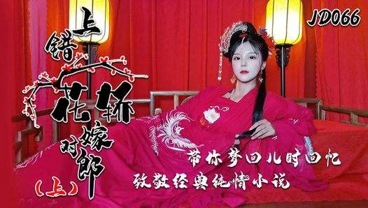 JDAV1me-066 – Free Asian xxx movies