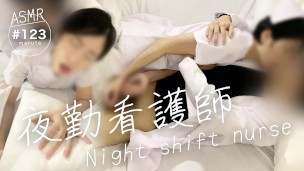 [New nurse has sex with a doctor at night shift] I couldn't stand the pleasure next  to the patient – Free Asian xxx videos