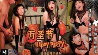 Halloween little devil Filled Up With Cumshot – Free asianteenporn xxx hd porn video