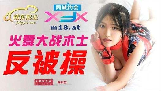 Mai Shiranui cosplay anime fucking with her sex fucking machine – No condom and creampie – Free Asian teen porn video