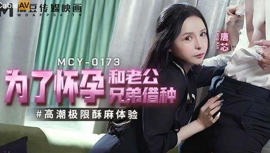 MCY0173 – Friend of my husband fucked me and he left something behind – Free Asian sex life