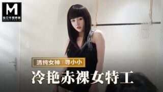Trailer-Sexy Agent-Xun Xiao Xiao-MMZ-064-Best Original Asia Porn Video – Free Asian porn tube