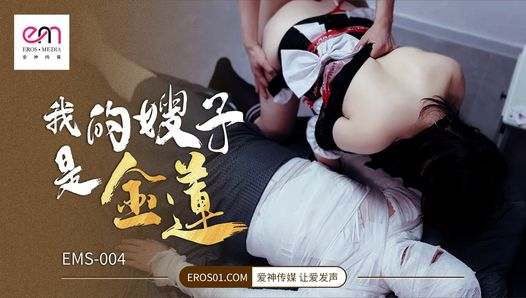 My sister-in-law is Jinlian – Free Asian xxx movies