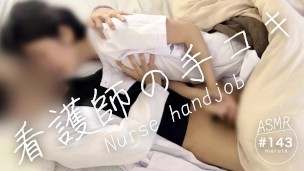 [Nurse's handjob and acme]”Let's make me cum.” Watch nurses and doctors caressing each other in bed. – Free Asian teen sex xxx porn video