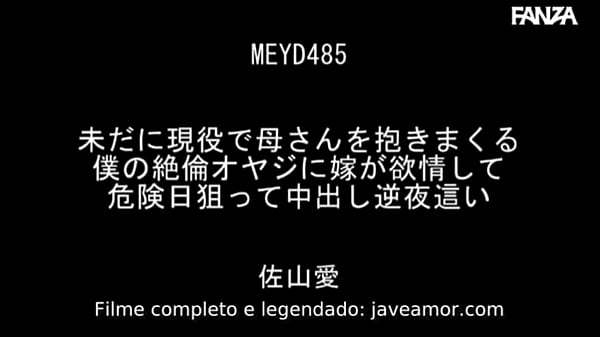 Fascinada Pelo Sogro [Legendado] Ai Sayama – Free Asian xxx videos