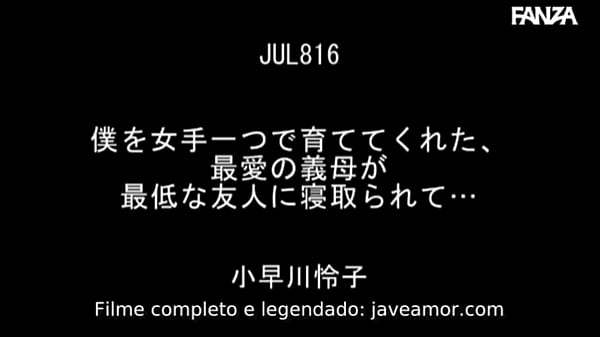Minha Mãe E O Meu Melhor Amigo [Legendado] Reiko Kobayakawa – Free Asian sex scandal